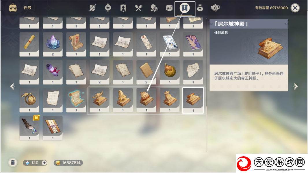 原神染红的月亮成就策略