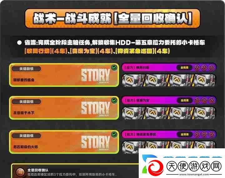 绝区零厄匹斯极钓大师赛玩法攻略