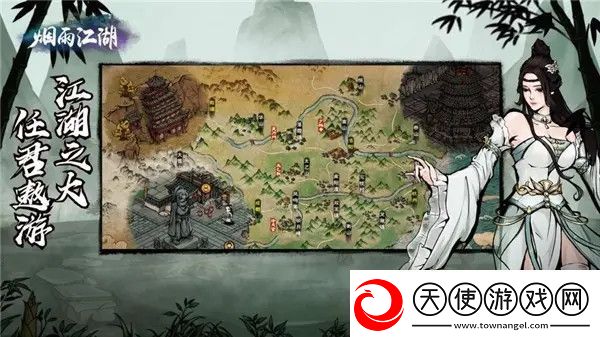 烟雨江湖定风波支线任务攻略