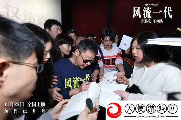 风流一代武汉路演感动“00后”称会成为自己最重要的青春回忆