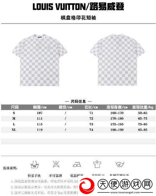 解读欧洲