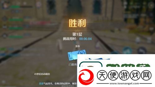 详阅诺亚之心混沌秘境怎么过