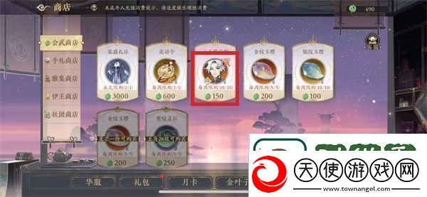 讲一讲花亦山心之月云无羁怎么兑换