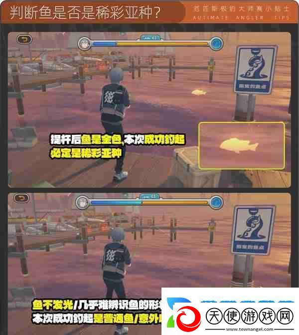 绝区零厄匹斯极钓大师赛玩法攻略