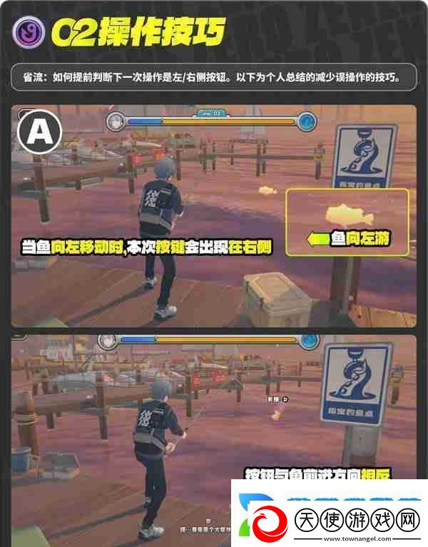 绝区零厄匹斯极钓大师赛玩法攻略
