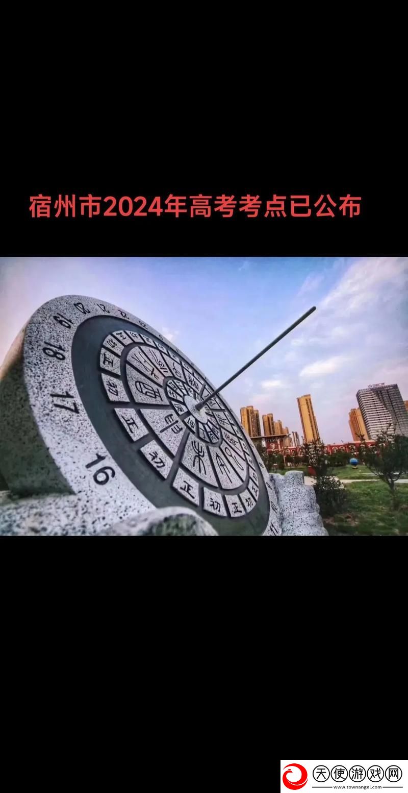 高考宾馆突破1—16
