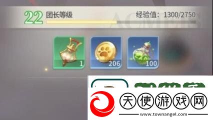命运圣契怎么快速升级