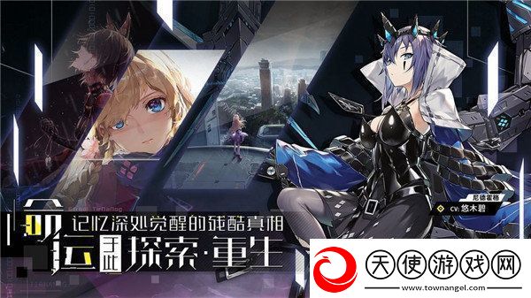零界之痕手游app游戏的人物非常细腻零界之痕游戏下载
