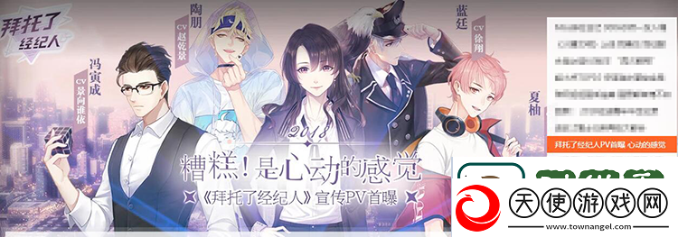 魔域手游23月23日正式公测