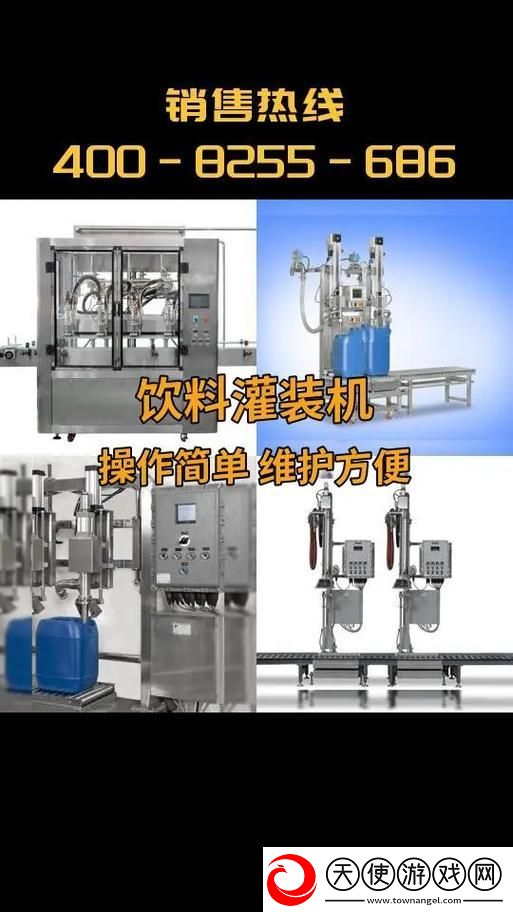 桶桶机桶桶站免费大全