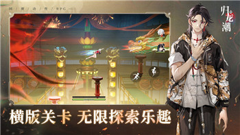 人类跌落梦境神牢奇遇第四关怎么过