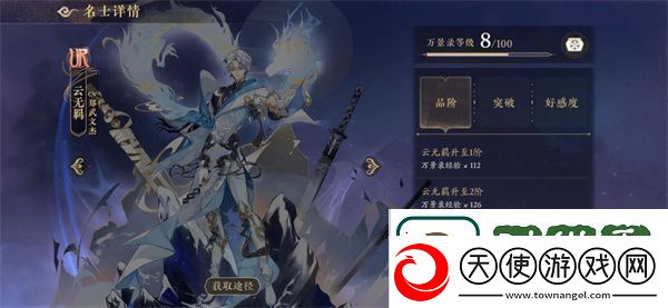 讲一讲花亦山心之月云无羁怎么兑换