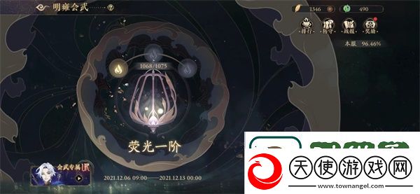 讲一讲花亦山心之月云无羁怎么兑换