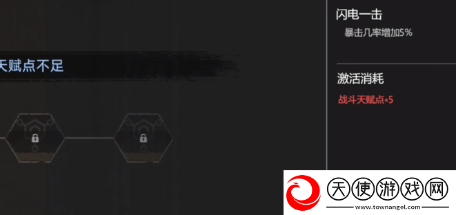 逆境重生偷家玩法介绍