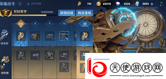 王者荣耀S27赛季段位是怎么继承的