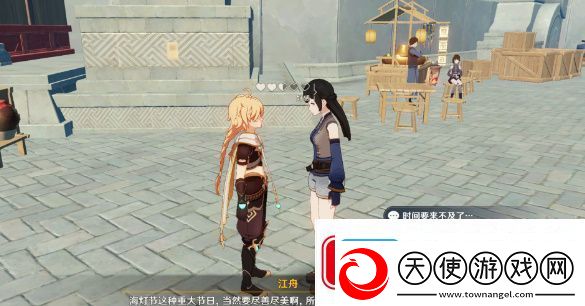 原神工作迫近任务怎么做