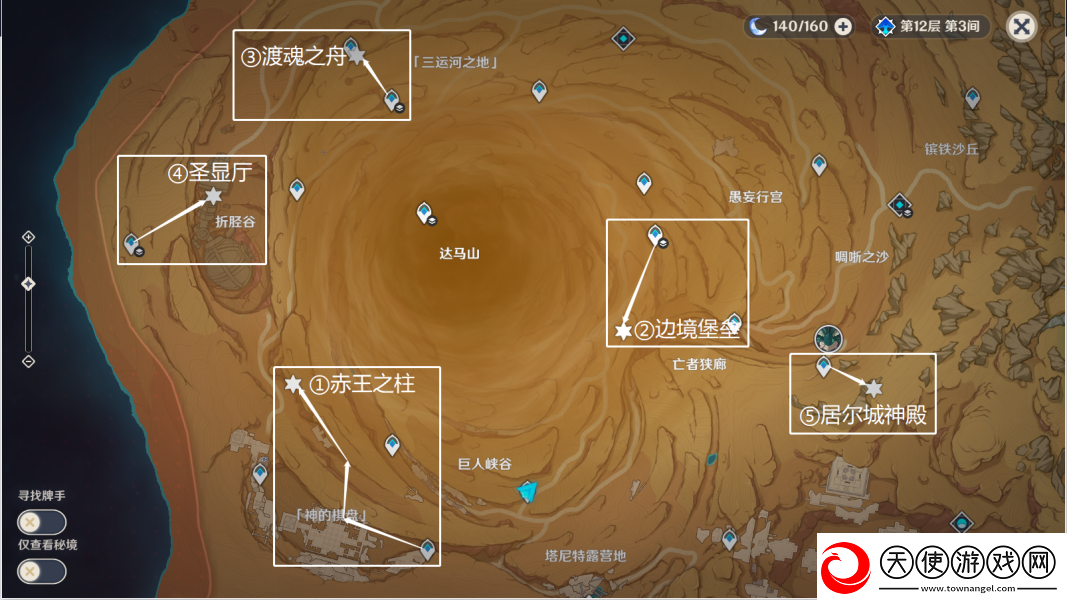 原神染红的月亮成就策略