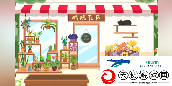 鸭鸭收纳大师鹅鹅花店怎么玩