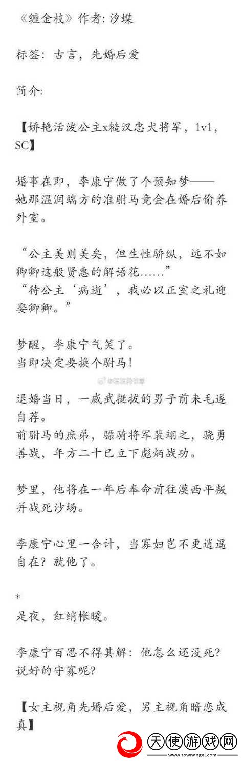 独占糙汉1v1最火的一句