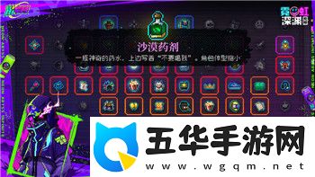 荒野乱斗怎么绑定手机