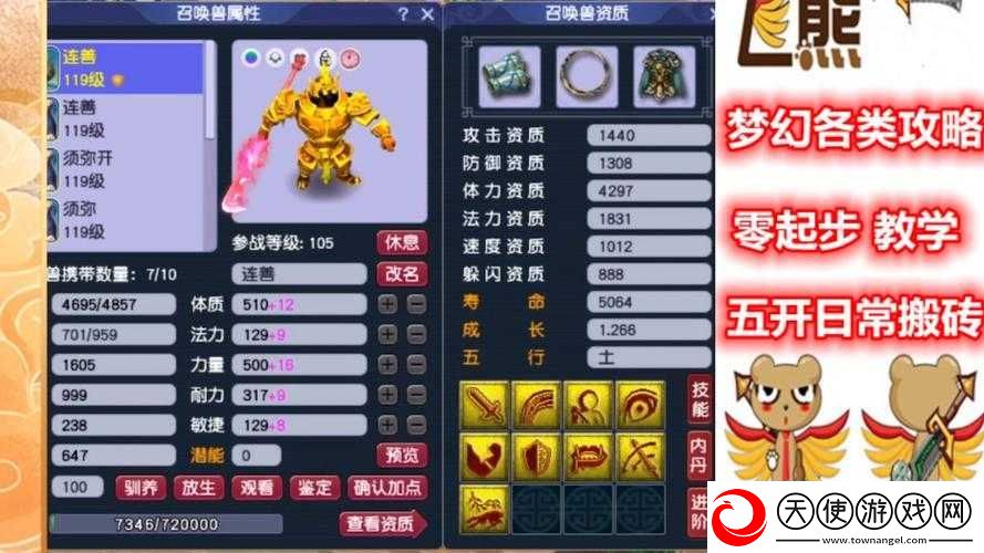 梦幻西游手游鬼将究竟如何获得