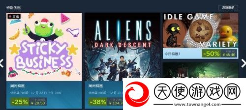 steam冬促什么开启2023