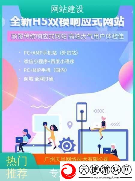 九一传媒公司制作站
