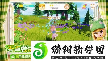 幽灵行者攻略俄罗斯方块怎么打