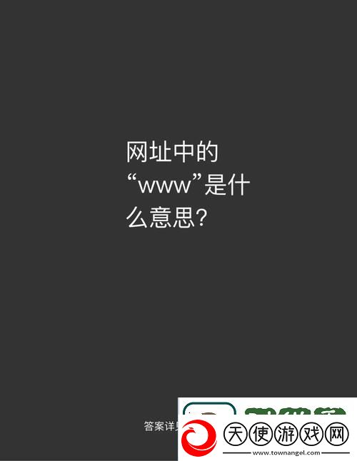 多元化信息平台www77788govcn