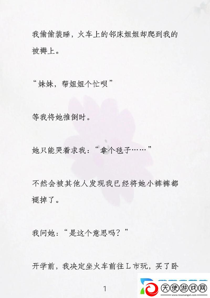 当生活陷入低谷时