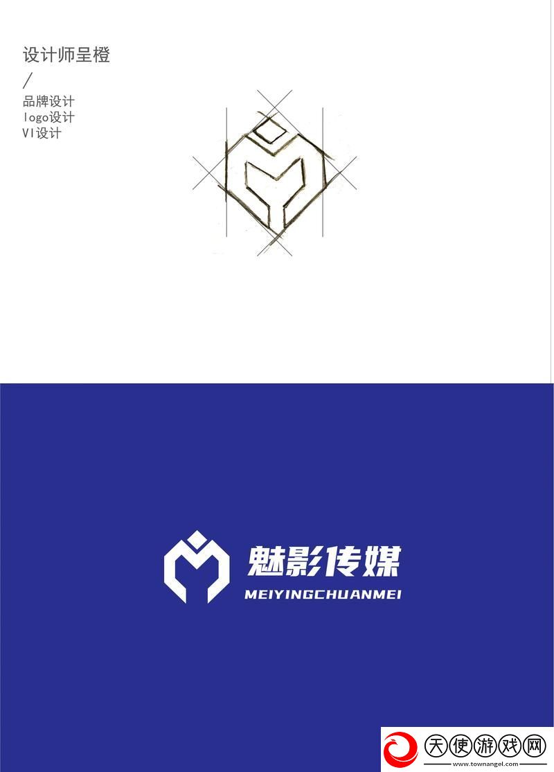 魅影网络科技有限公司