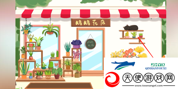 鸭鸭收纳大师鹅鹅花店怎么玩