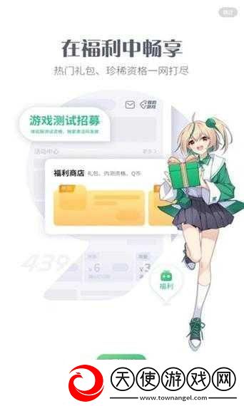 4399看片免费观看大全视频