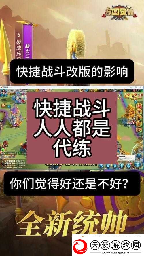 万国觉醒中掠夺者如何迅速刷完速刷奖励高效攻略揭秘！