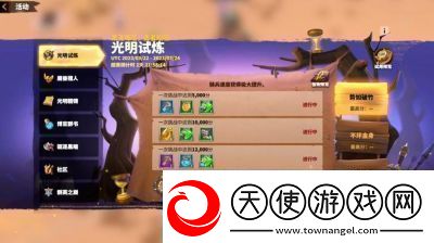 万龙觉醒新手活动玩法详解