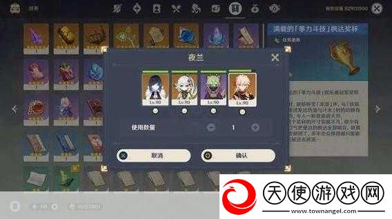原神成就最终枫达海解锁秘籍
