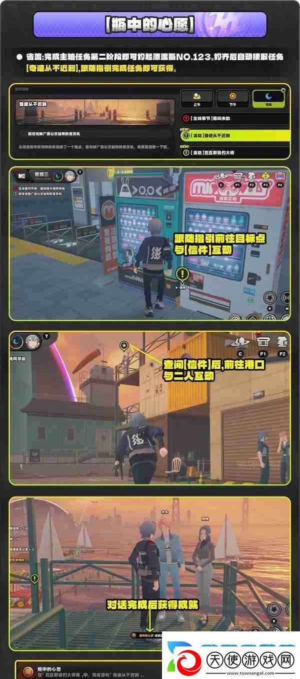 绝区零厄匹斯极钓大师赛玩法攻略