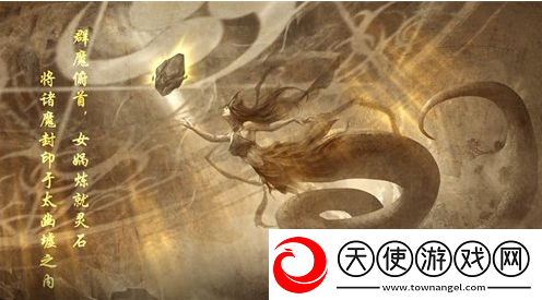 洪荒西行录哪个职业厉害