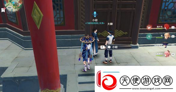 原神工作迫近任务怎么做