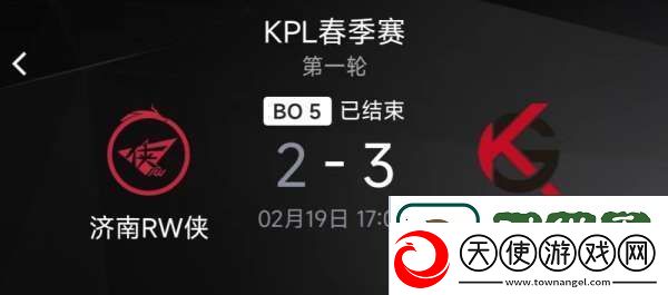 RW爆冷终结AG连胜