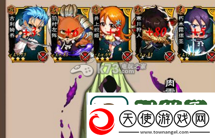 我是死神小r完美开局技巧