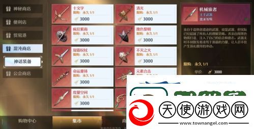 详阅诺亚之心混沌秘境怎么过