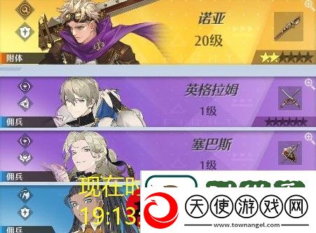 诺亚之心物伤破甲阵容搭配攻略全解析