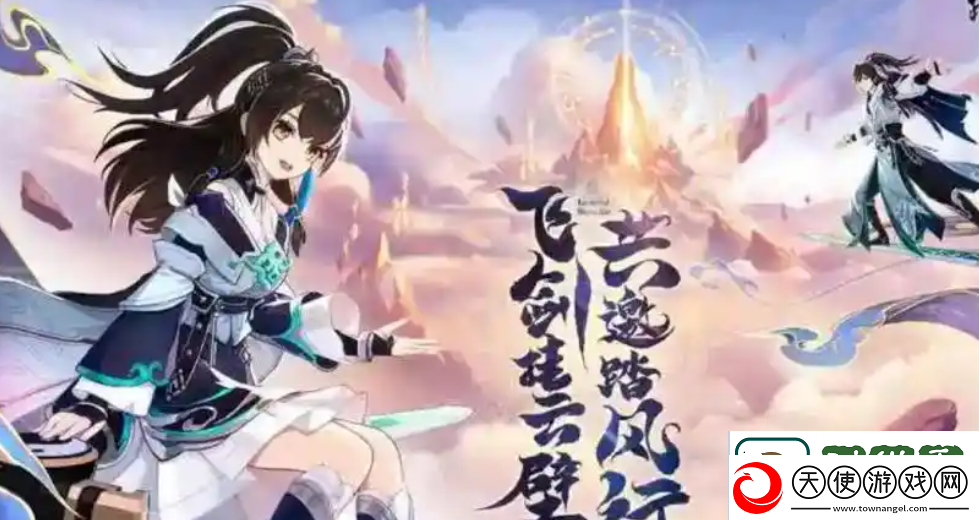 踏风行开局流派选择