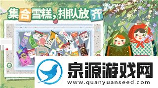 王国纪元电脑脱机脚本的使用技巧与常见问题解决方案