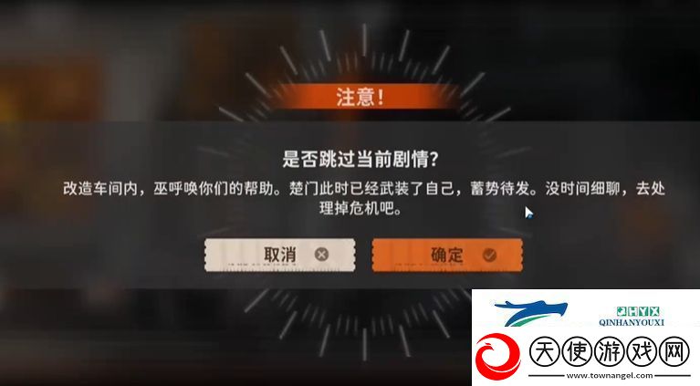 新月同行身先士卒成就怎么达成