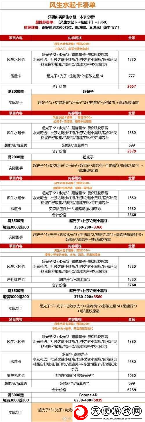 免费福利来袭逻辑路线双开软件推荐指南