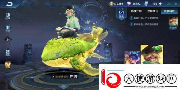 帝国时代4圣物如何高效获取