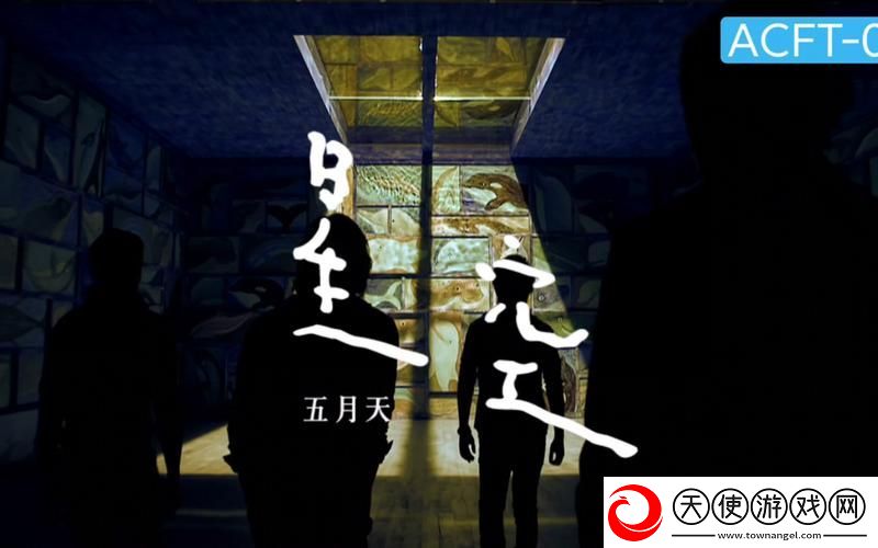 星空天美免费MV观看完整版