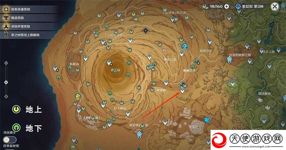 原神3.6版本更新后